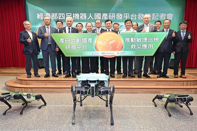 經濟部產業技術司舉辦「經濟部四足機器人國產研發平台發表記者會」