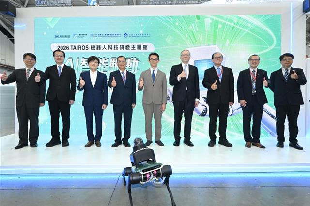 經濟部產業技術司「機器人科技研發主題館」於2026 TAIROS登場，展示16項智慧機器人創新技術