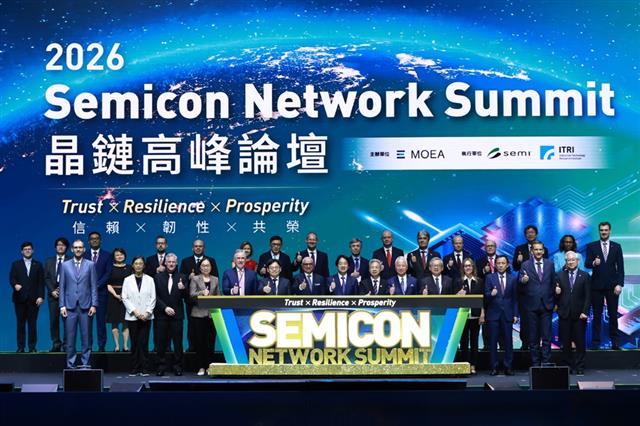 經濟部委託工研院與國際半導體產業協會（SEMI）於9月1日在臺北南港展覽館共同舉辦「晶鏈高峰論壇」；賴清德總統以貴賓身分出席並致詞。