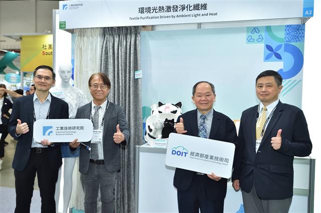 經濟部產業技術司支持工研院材化所「環境光熱激發淨化纖維」將觸媒均勻分散於纖維內，在日常光線與溫度下即可去除異味與有害氣體，淨化功能長效持續。