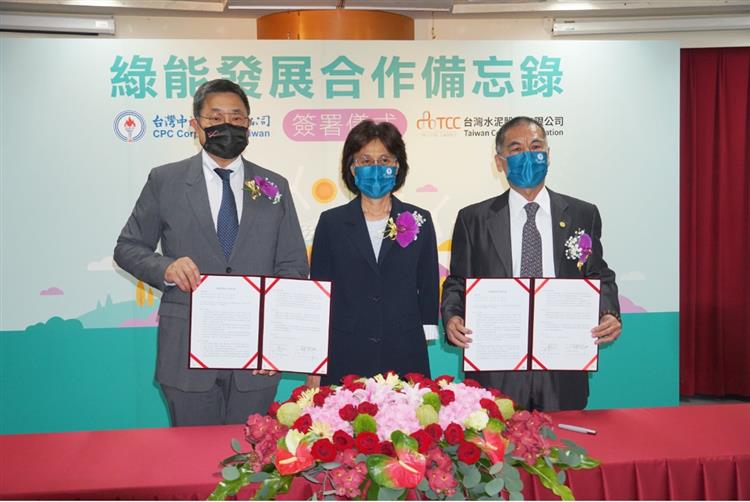 台灣中油與台灣水泥簽署綠能發展合作備忘錄 共同推動能源轉型 達成綠能產業布局雙贏目標