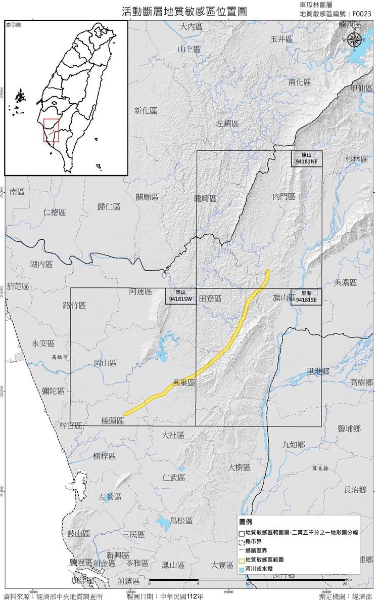 圖1  活動斷層地質敏感區(F0023車瓜林斷層)位置圖。