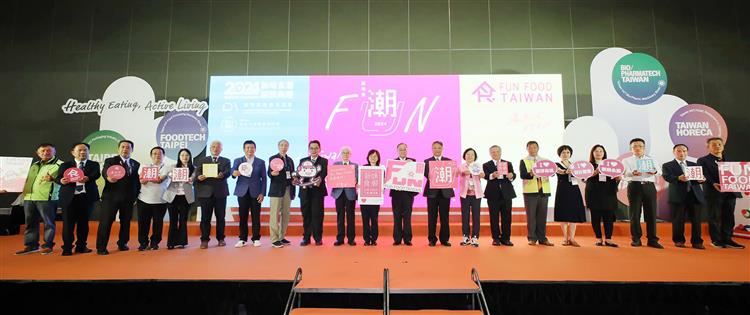 2024新味食潮頒獎典禮在台北國際食品展首日亮眼登場，高值又FUN的獲獎產品及廠商是臺灣食品價值創造的先鋒