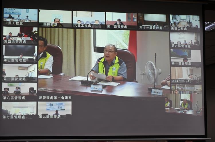 凱米颱風應變小組會議與各區處視訊連線會議