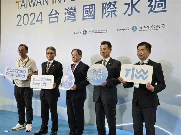 2024 年「台灣國際水週(Taiwan International Water Week，TIWW)」開幕典禮