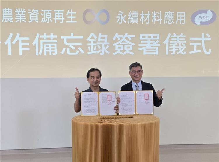 台糖副總經理曾見占(左)與塑膠中心總經理蕭耀貴代表簽訂MOU，宣布未來雙方合作將涵蓋永續材料展示、技術媒合服務及資源循環利用的共同開發方案