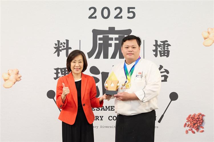 圖說3：「2025麻油料理擂台競賽」決賽經過激烈競爭，由「台北凱達大飯店-家宴中餐廳」的〈老火甘蔗頭麻油雞〉勇奪傳統組金獎。