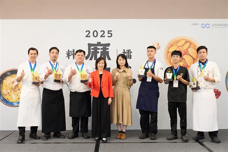 圖說5：「2025麻油料理擂台競賽」決賽傳統組及創新組金銀銅賞大合照。
