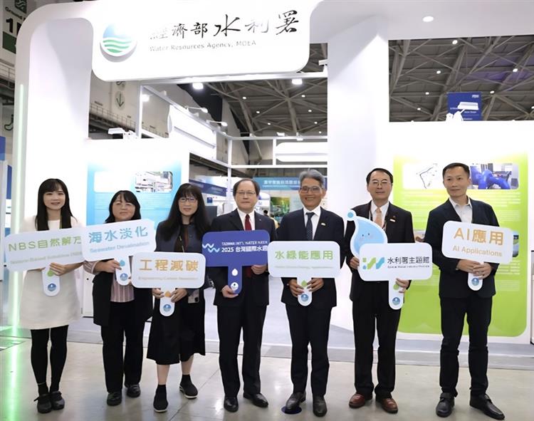 4.2025台灣國際水週 水利署主題館登場五大亮點議題、專題演講共探水利永續未來
