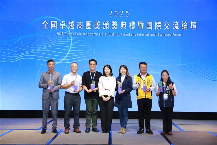 圖說3：榮獲2025全國卓越商圈「魅力特色獎」之六位商圈代表合影。