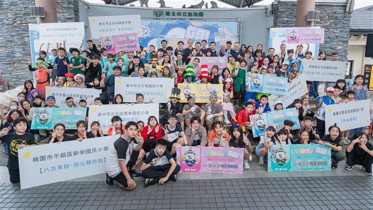 114年節能魔法Go！活動參與隊伍及長官大合照