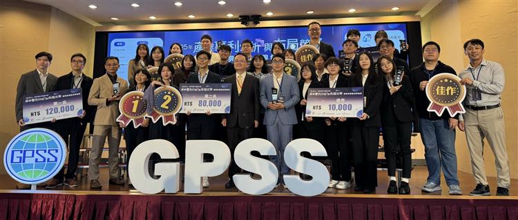 圖1-2025產業專利分析與布局競賽獲獎團隊大合照