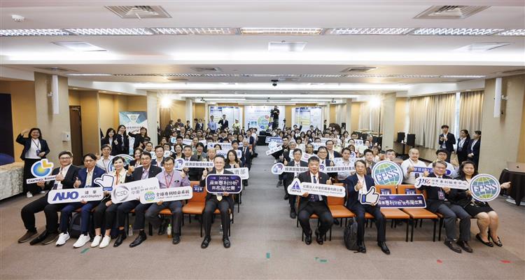 圖2-2025產業專利分析與布局競賽頒獎典禮暨成果發表會