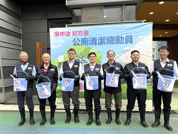 台灣中油副總經理羅博童（中）及貴賓著裝帶頭清洗廁所