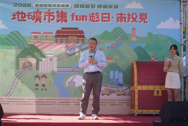 圖3 國立自然科學博物館 徐典裕副館長致詞