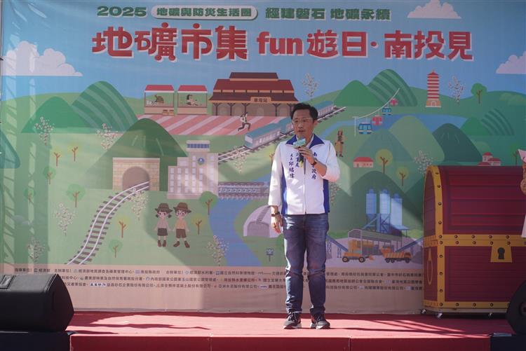 圖4 南投縣政府計畫處 邱紹偉 處長 致詞