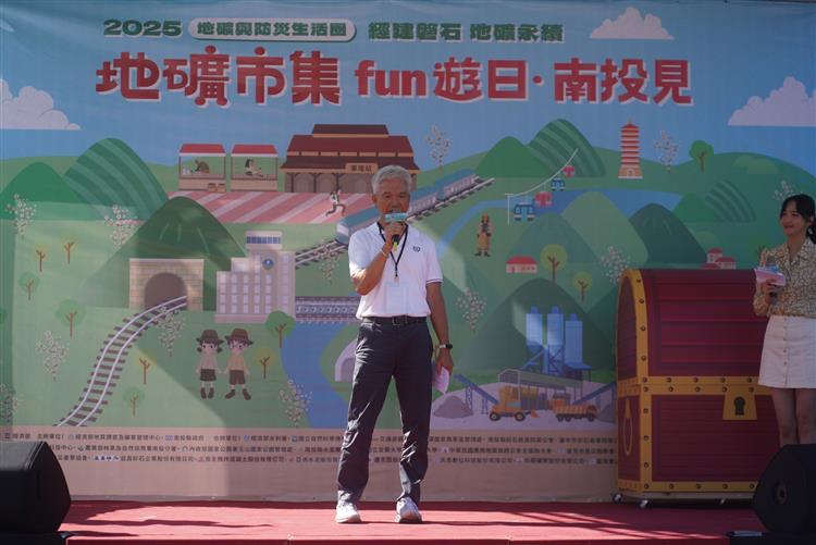 圖5 南投縣政府秘書長室 李日興 秘書 致詞