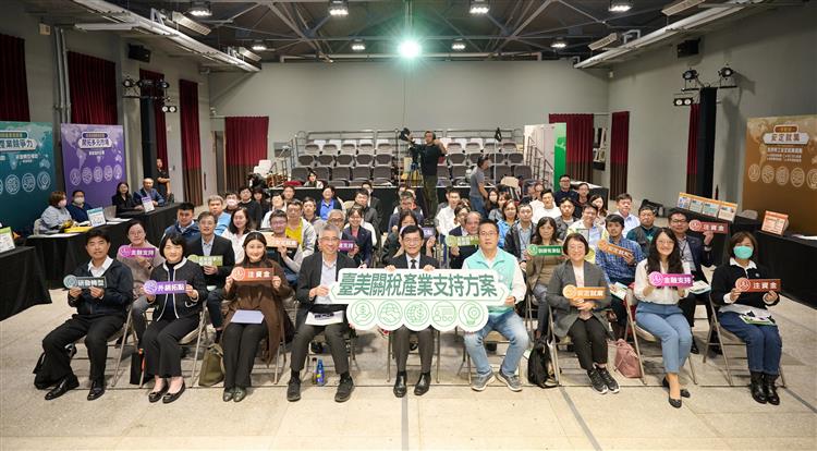 經濟部辦理因應美國關稅我國出口供應鏈支持方案聯合說明會（宜蘭場）大合照