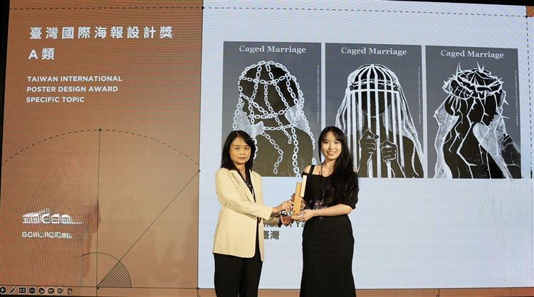 圖三：經濟部商業發展署蘇文玲署長頒發A類金獎予楊千逸設計師。