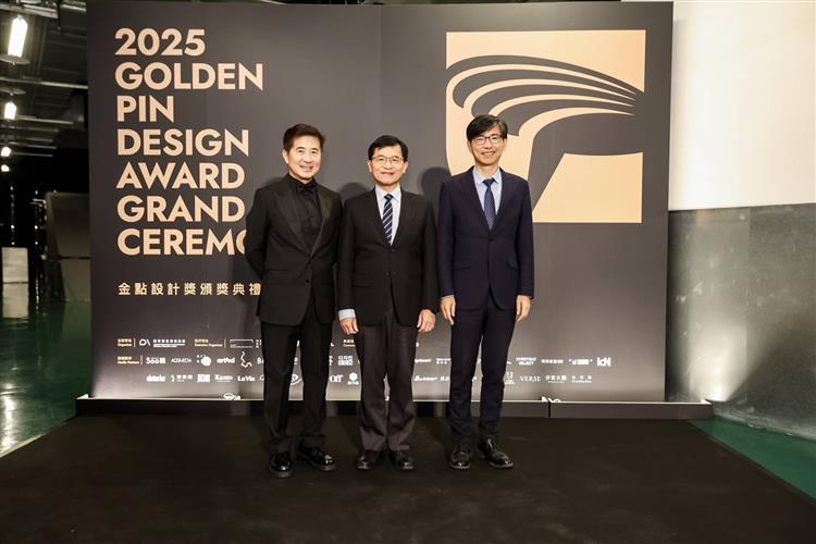經濟部何晉滄次長與經濟部產業發展署邱求慧署長出席「2025金點設計獎頒獎典禮」