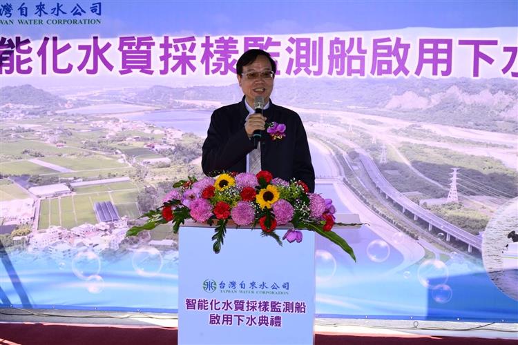 國立成功大學水工試驗所林財富所長為「智能化水質採樣監測船啟用下水典禮」致詞