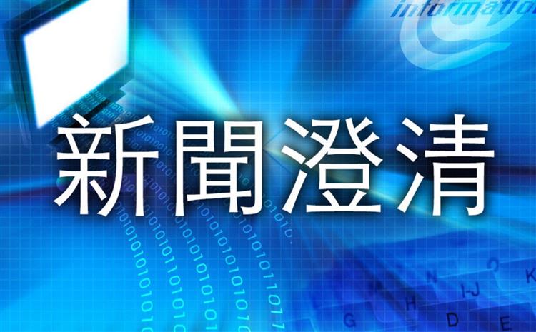 台水︰已積極應變並公開說明  盼速釐清「油污事件」源頭