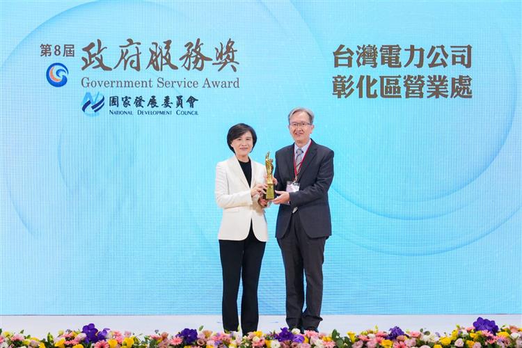 再生能源併網量全國第一！台電彰化區處打造友善綠能環境 獲政府服務獎