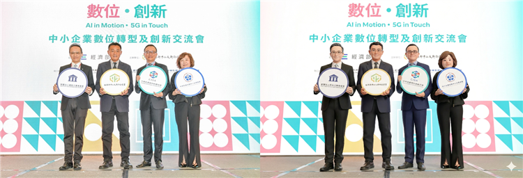 圖3：與會貴賓合影(左圖)，並同步運用AI生成技術呈現(右圖)