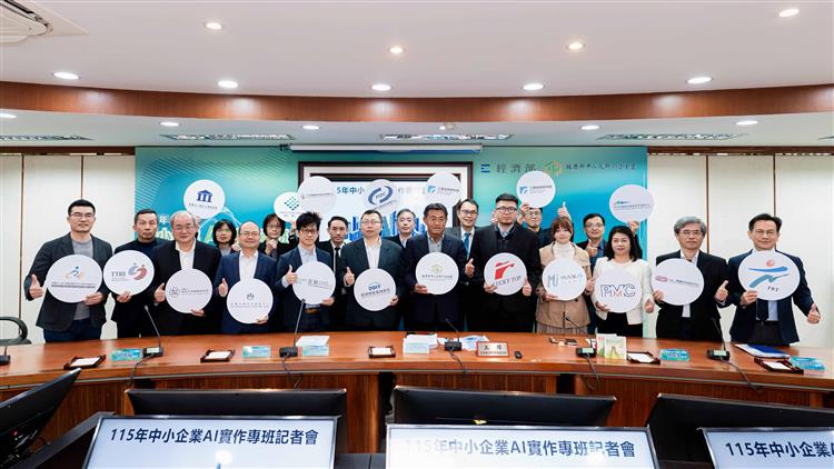 「中小企業AI實作專班啟動記者會」共13家技術專業機構共襄盛舉。中企署將持續與技術司合作開設專班，協助中小企業提升競爭力。