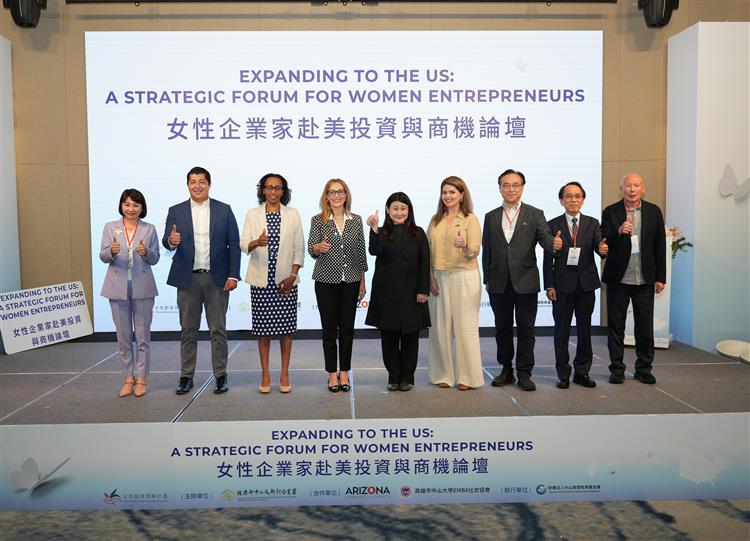 中企署「女性企業家赴美投資與商機策略論壇」  助女力拓展美國市場