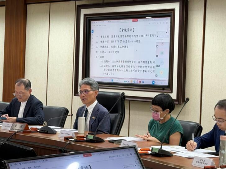 賴次長主持115年7月27日「因應中東情勢本部能源應變小組會議」