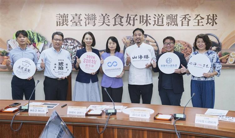 圖2：「飄香臺灣美食好味道」記者會商業署與代表性業者大合照