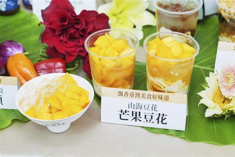 圖4：「店出」成果業者：山海豆花已成功赴香港、日本及韓國等國際市場展店，讓臺灣豆花甜蜜全球