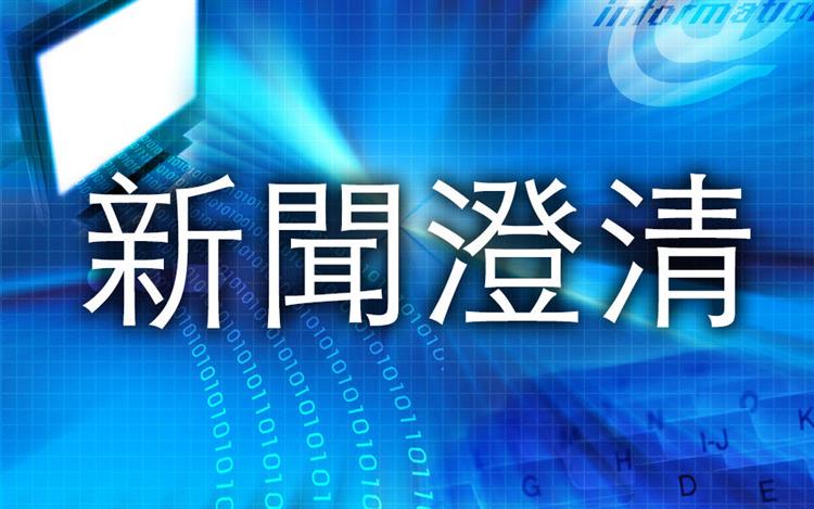 經濟部持續推動二次能源轉型及加強宣導  爭取民眾支持能源建設