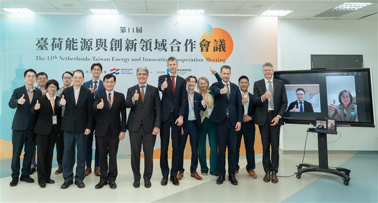 能源署10月13日於高雄海洋產業創新園區辦理第11屆臺荷能源與創新領域合作會議