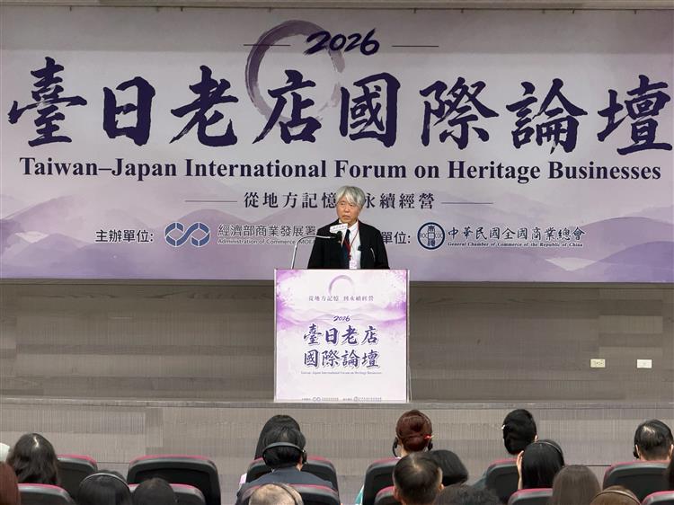 圖說3：日本講者-宮田一乘教授分享如何打造沉浸趣味消費體驗，驅動顧客實質消費轉化