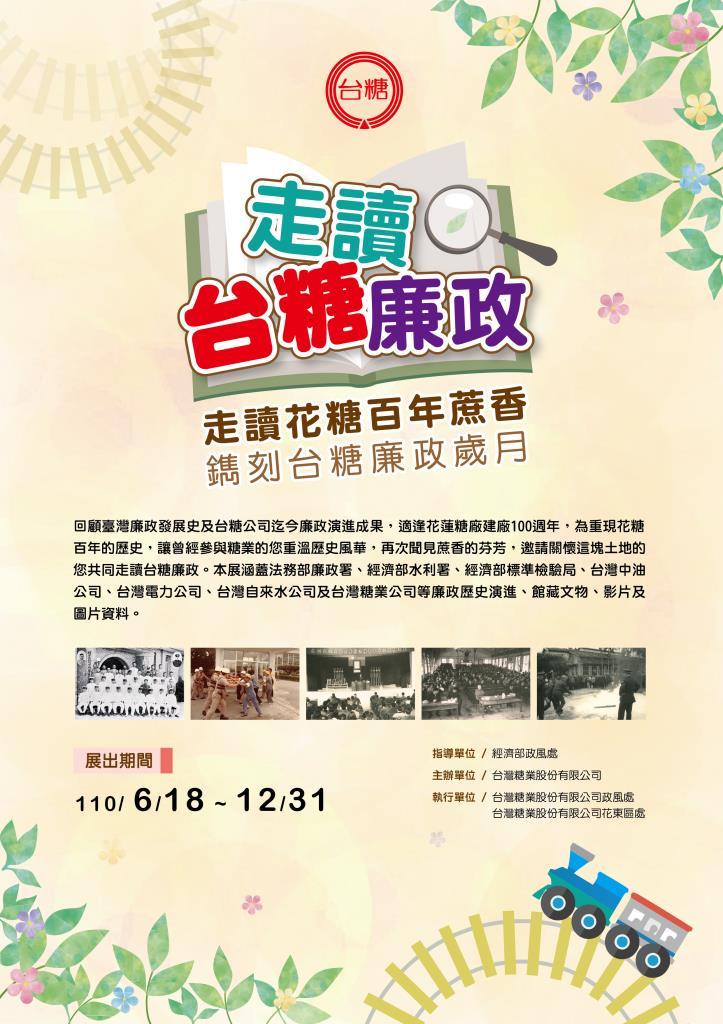本部新聞 新聞與公告 中華民國經濟部 Ministry Of Economic Affairs R O C 全球資訊網