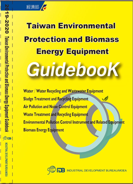 另開視窗，連結到2019-2020 Taiwan Environmental Protection and Biomass Energy Equipment Guidebook(PNG檔)