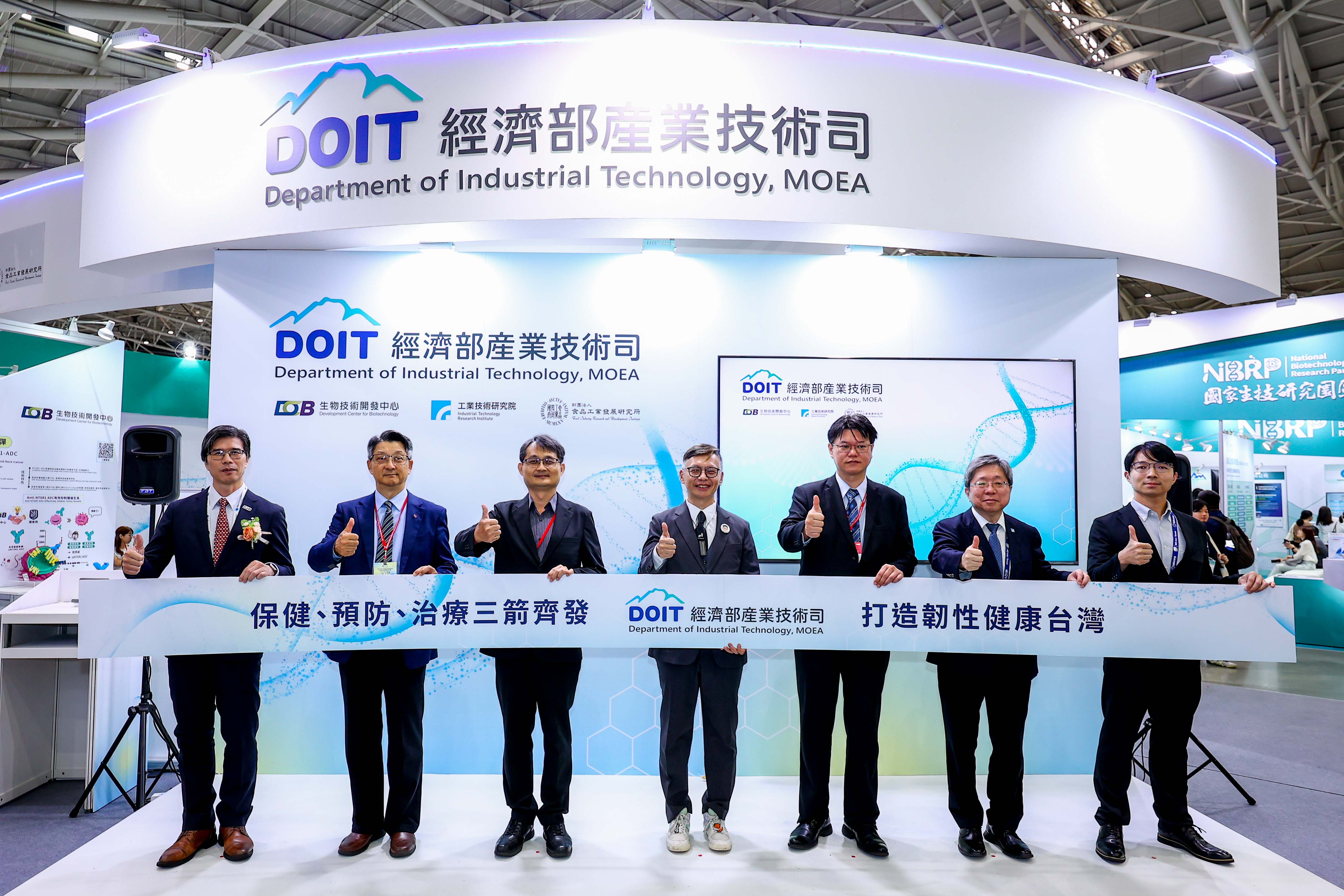 經濟部技術司Bio Asia大展AI輔助疫苗與抗肺發炎藥物吸睛 保健、預防、治療三箭齊發 打造韌性健康臺灣