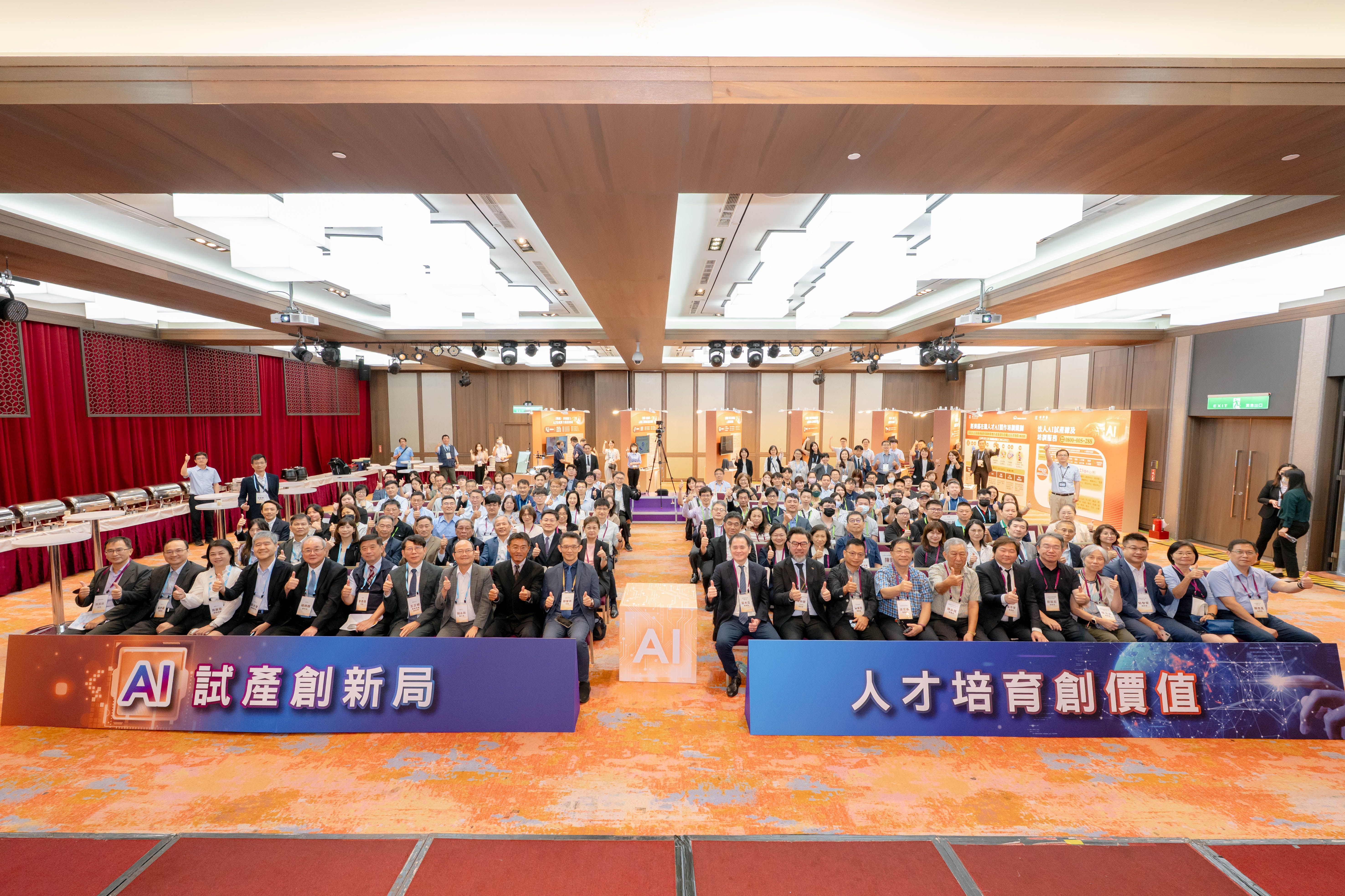 從試產到實戰！經濟部AI試產線助攻產業轉型 首批企業專才正式成軍