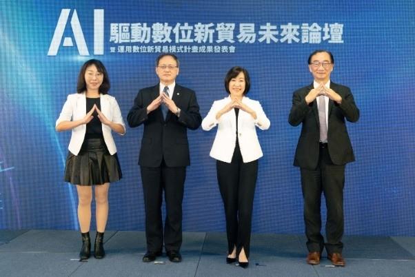 TITA held the achievements of the New Digital Trade Model Program at Taipei World Trade Center Exhibition Hall.