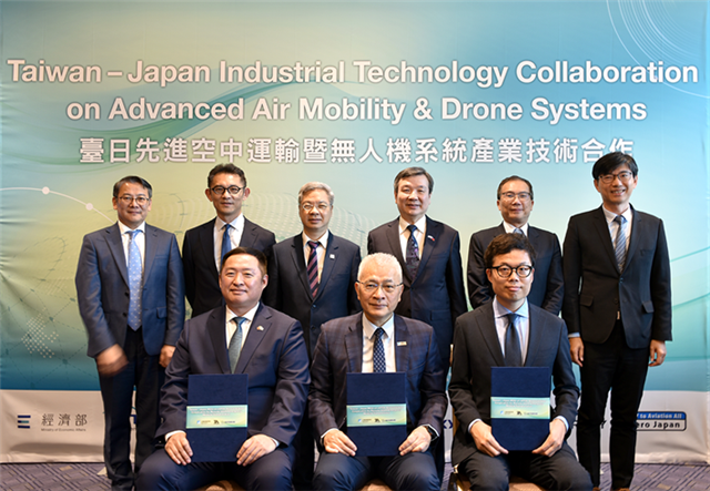 ITRI, 7A Drones, and SkyDrive, a leading Japanese advanced air mobility company, signed a cooperation agreement.