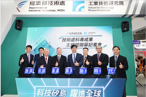 The Ministry of Economic Affairs (MOEA) established a pavilion at SEMICON Taiwan 2023, where the opening ceremony was held on the first day.