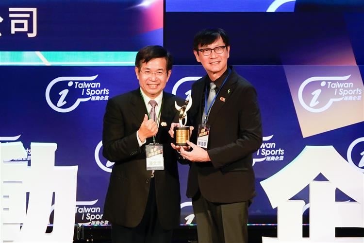 Taipower Receives Fourth Consecutive Taiwan iSports Certification