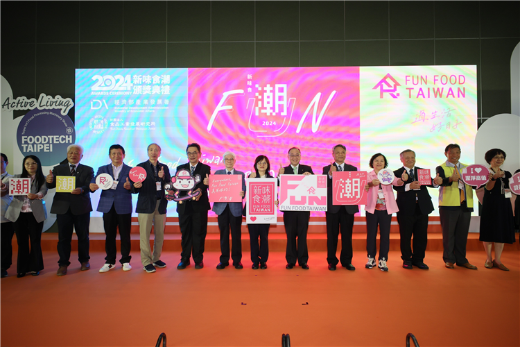 The 2024 Fun Food Taiwan Awards Ceremony debuted spectacularly on the first day of the Food Taipei