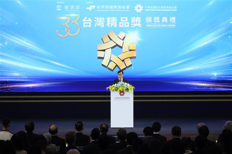 The 33rd Taiwan Excellence Awards Ceremony