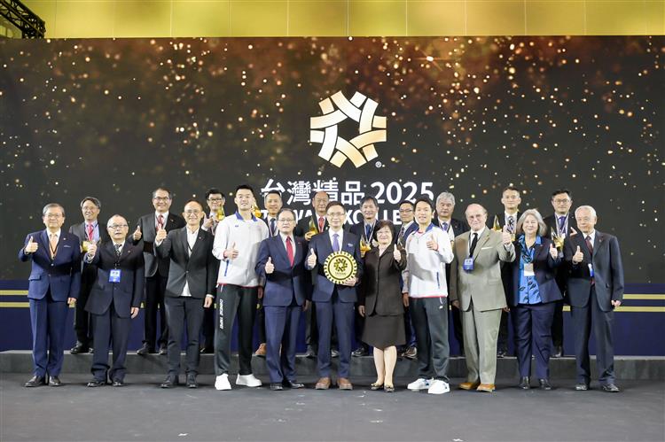 The 33rd Taiwan Excellence Awards Ceremony