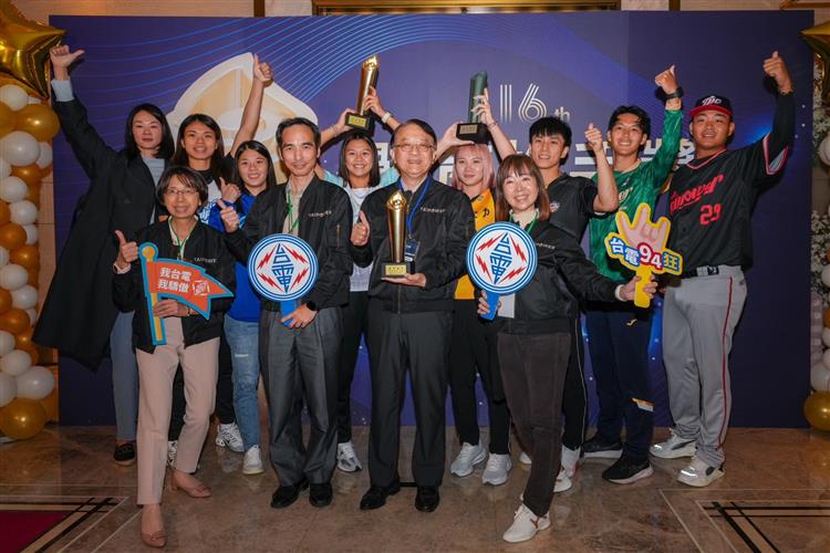 Over 500 national athletes trained: Taipower receives Sports Activist Awards in three major categories for 10th consecutive year