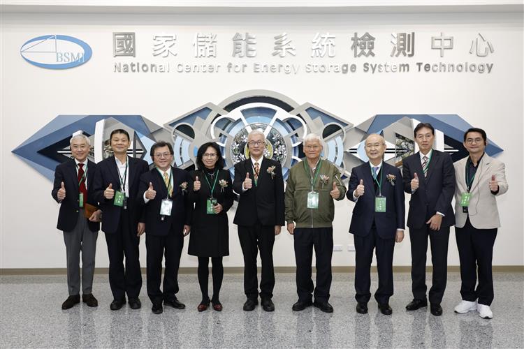 Grand Opening of the National Center for Energy Storage System Technology: A Major Milestone for Energy Safety and Net-Zero Goals