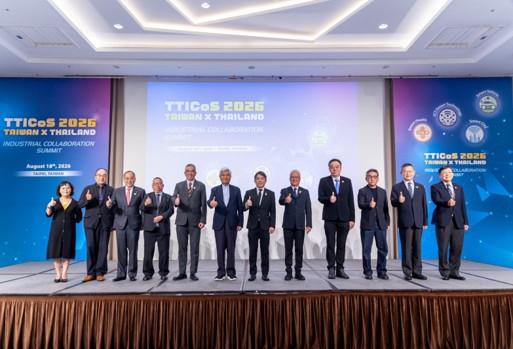 2026 Taiwan-Thailand Industrial Collaboration Summit Taiwan and Thailand Deepen Smart Technology Collaboration to Shape the Future of High-Value Industries